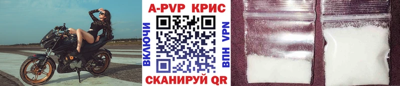 как найти закладки  Нюрба  APVP кристаллы 