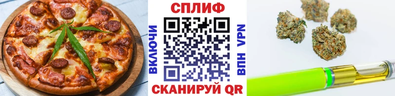 дарк нет телеграм  Нюрба  Печенье с ТГК марихуана  цены  