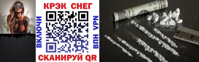 Cocaine 99% Нюрба