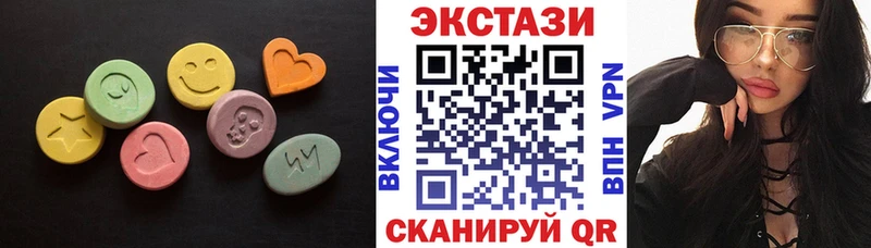 ОМГ ОМГ ТОР  Нюрба  Ecstasy бентли  цена наркотик 