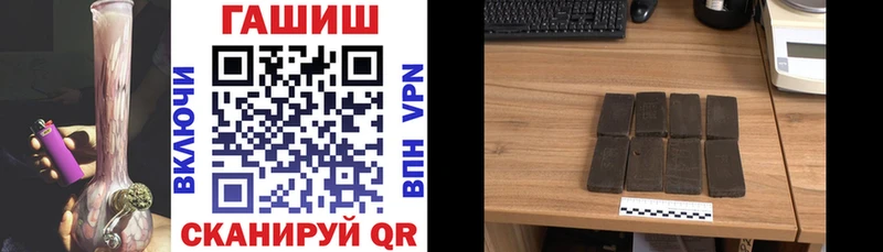 как найти   darknet состав  ГАШ Изолятор  Нюрба 