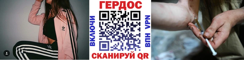 маркетплейс состав Нюрба Героин Heroin