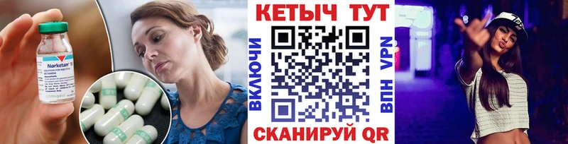 Кетамин VHQ darknet какой сайт Нюрба