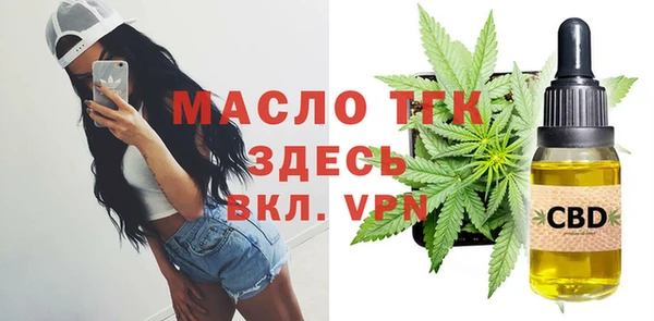 марки lsd Балахна