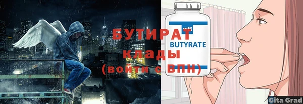 таблы Балабаново