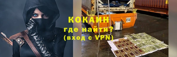 таблы Балабаново