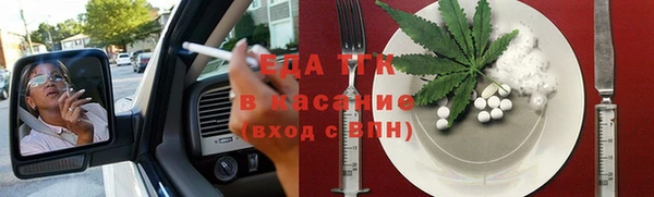 таблы Балабаново