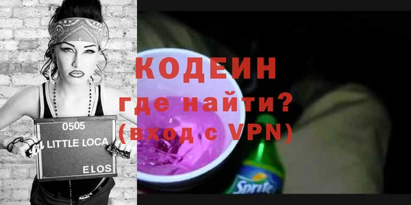 стаф Баксан