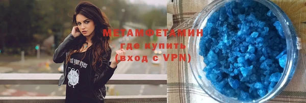 стаф Баксан