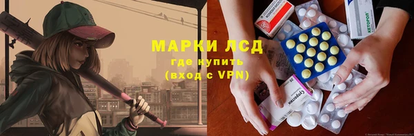 марки lsd Балахна