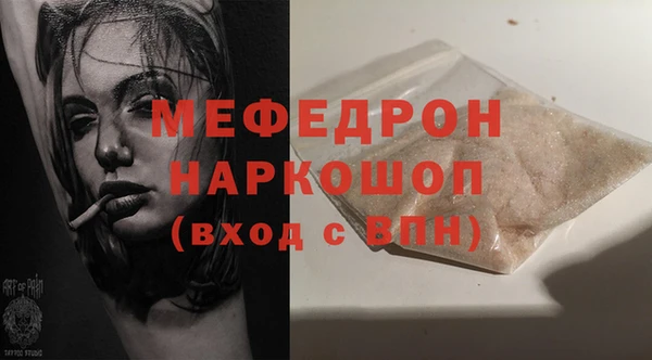 таблы Балабаново