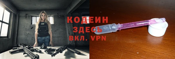 стаф Баксан