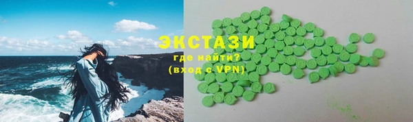 стаф Баксан