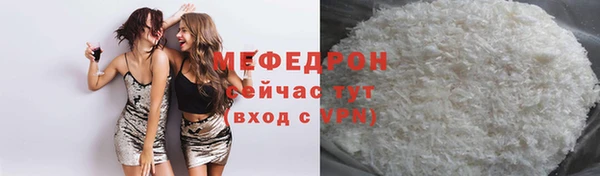 стаф Баксан