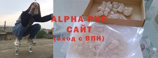 марки lsd Балахна