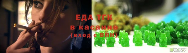 таблы Балабаново