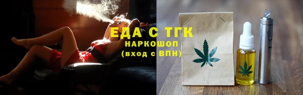 стаф Баксан