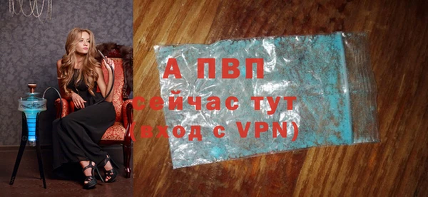 таблы Балабаново