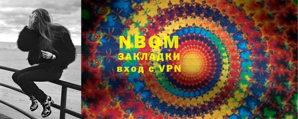 стаф Баксан