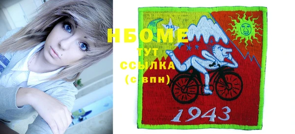 марки lsd Балахна