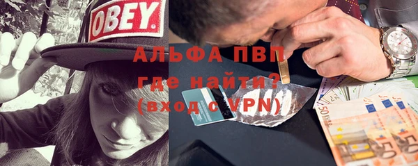 таблы Балабаново