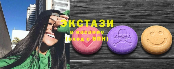 марки lsd Балахна