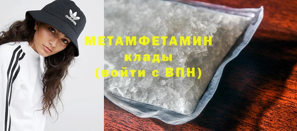 стаф Баксан