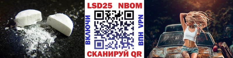 ЛСД экстази кислота  купить наркотик  Нюрба 