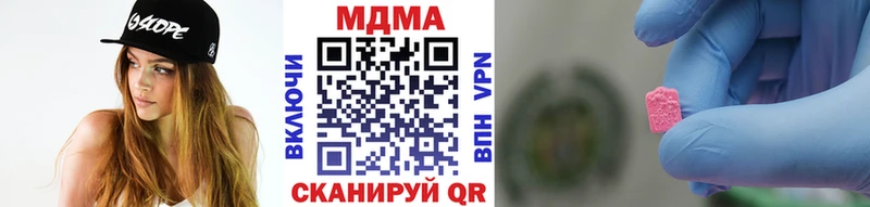 MDMA Molly  Нюрба 