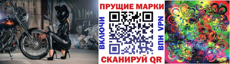 купить   Нюрба  Наркотические марки 1,5мг 