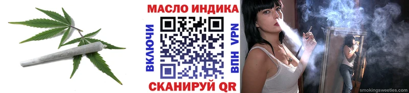 Дистиллят ТГК THC oil  блэк спрут как зайти  Нюрба 